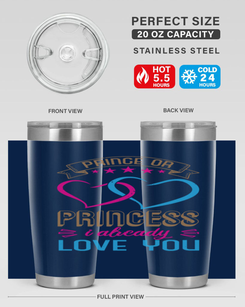 Prince or Princess I already love you Style 18#- baby shower- tumbler