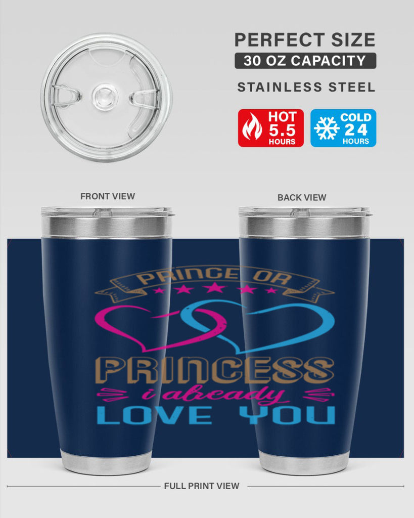 Prince or Princess I already love you Style 18#- baby shower- tumbler